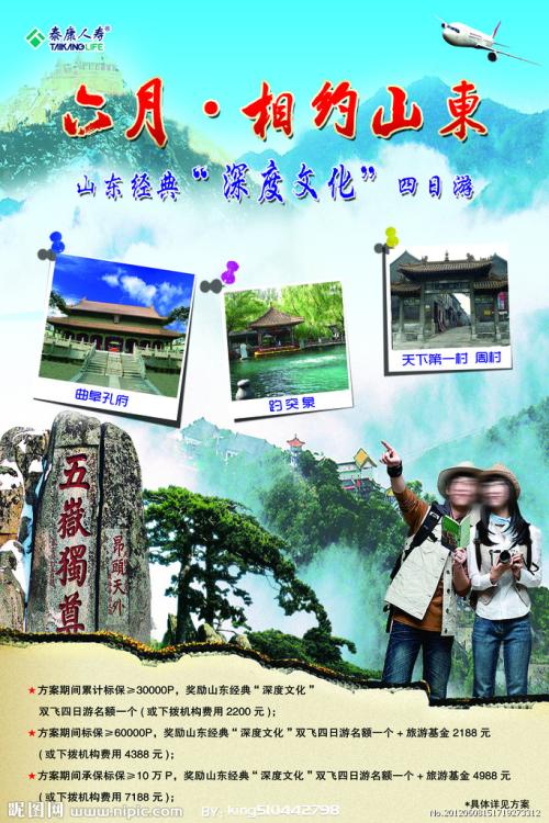 帝国州立学院文凭毕业证怎么买高仿